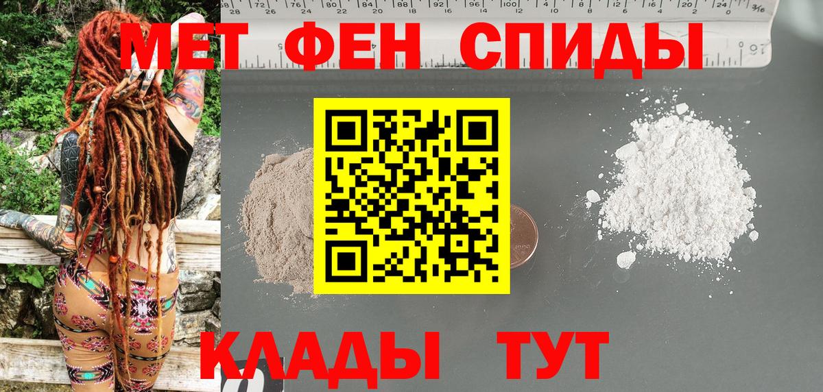 Amphetamine Розовый Котельники