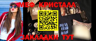 кокаин Краснознаменск