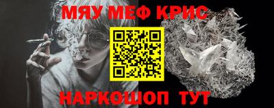 круглые Краснокаменск