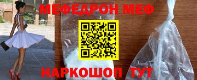 кокаин Краснознаменск