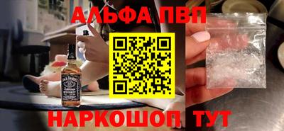 мефедрон VHQ Конаково