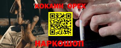 гашишное масло Коммунар