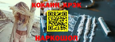 мяу мяу мука Комсомольск-на-Амуре