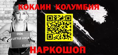 кокаин Краснознаменск