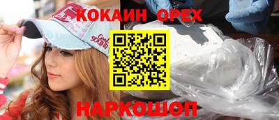 мефедрон VHQ Конаково