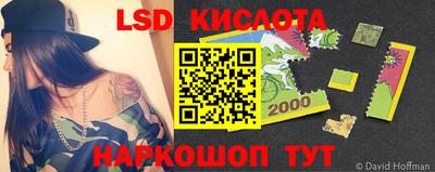 мяу мяу кристалл Краснодар
