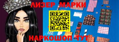мяу мяу мука Комсомольск-на-Амуре