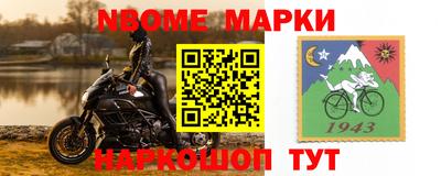 мефедрон VHQ Конаково