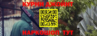 гашишное масло Коммунар