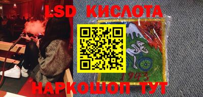 гашишное масло Коммунар