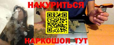 мефедрон VHQ Конаково