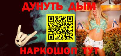 кокаин Краснознаменск