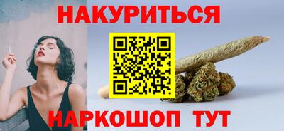 кокаин Краснознаменск