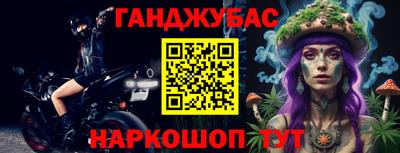 кокаин Краснознаменск
