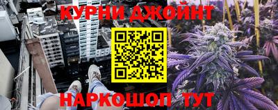 гашишное масло Коммунар