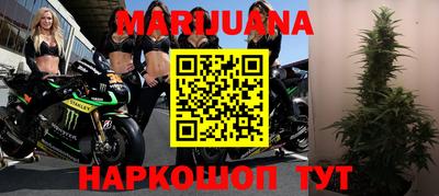 мяу мяу мука Комсомольск-на-Амуре