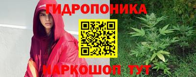 мяу мяу кристалл Краснодар