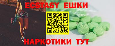 мяу мяу мука Комсомольск-на-Амуре