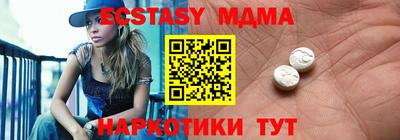кокаин Краснознаменск