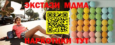 мяу мяу мука Комсомольск-на-Амуре