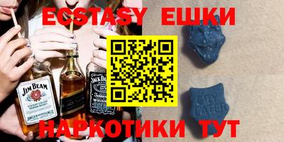 мефедрон VHQ Конаково