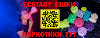 мефедрон VHQ Конаково