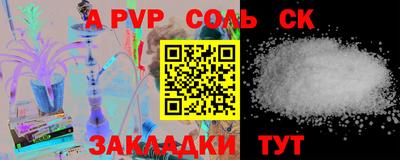 мяу мяу мука Комсомольск-на-Амуре
