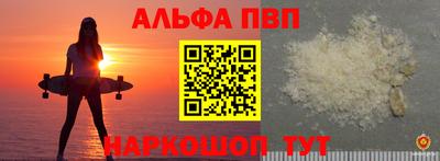 мяу мяу кристалл Краснодар