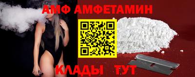 мяу мяу кристалл Краснодар