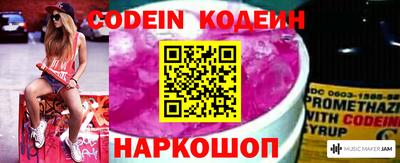 мефедрон VHQ Конаково