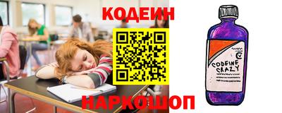 мефедрон VHQ Конаково