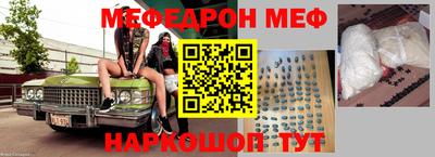 круглые Краснокаменск