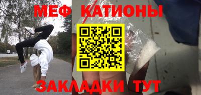 мяу мяу мука Комсомольск-на-Амуре