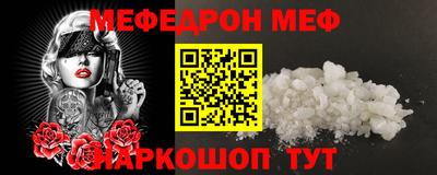 круглые Краснокаменск