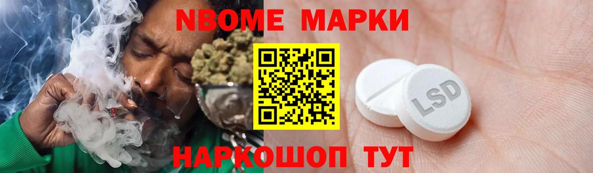 Котельники  LSD-25 экстази ecstasy  LSD-25 экстази кислота  Вход с VPN 