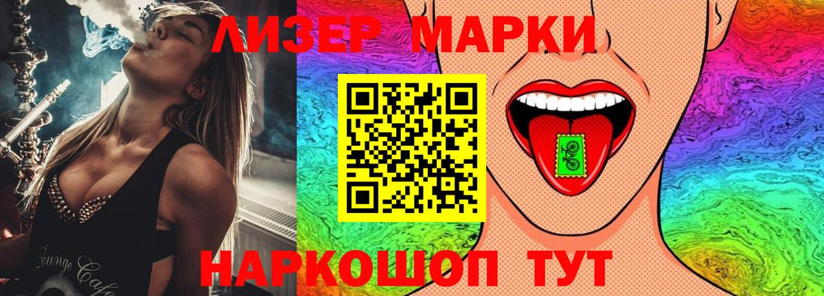 LSD-25 экстази ecstasy Котельники