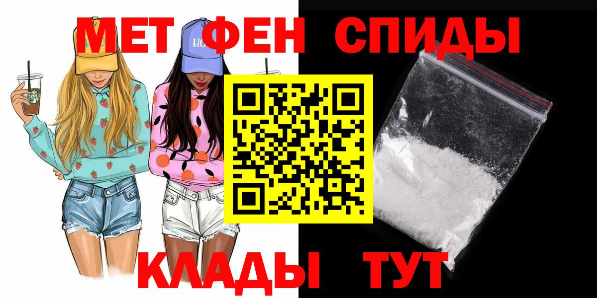 МЕТАМФЕТАМИН кристалл Котельники