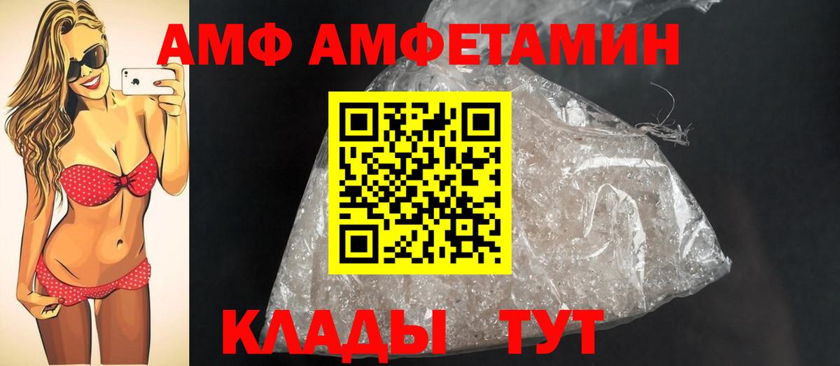 Метамфетамин винт  Вход с VPN  Котельники  Метамфетамин винт 