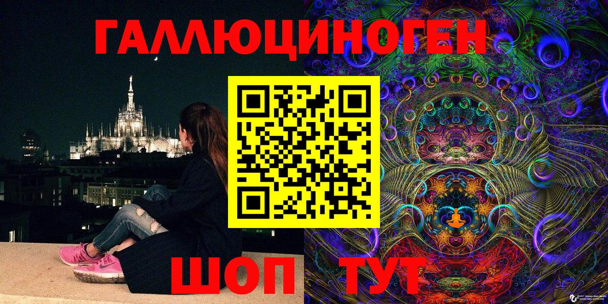 Котельники  Псилоцибиновые грибы Magic Shrooms  Вход с VPN 
